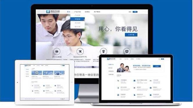 騰訊企業(yè)郵箱對(duì)HTTPS的支持如何