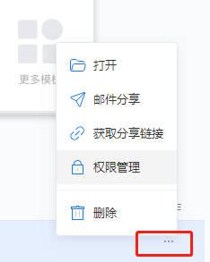 QQ企業(yè)郵箱