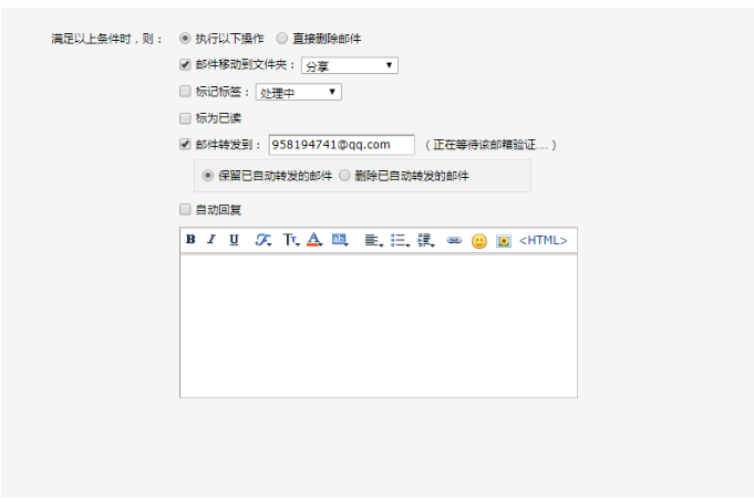 騰訊企業(yè)郵箱登陸