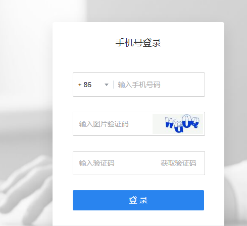 上海騰訊企業(yè)郵箱