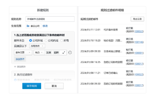 騰訊企業(yè)郵箱