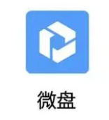 騰訊企業(yè)郵箱